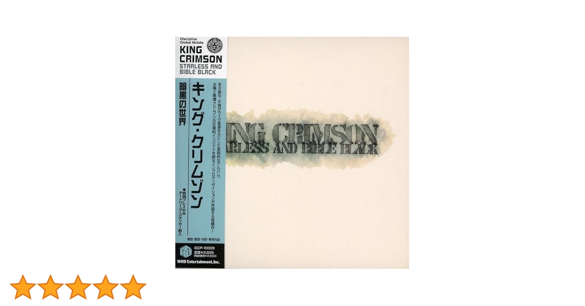 【UK盤23CD/2DVD/2BD】 キング・クリムゾン　暗黒の世界　40周年 UK盤23CD/2DVD/2BD】 キング・クリムゾン 暗黒の世界 40周年